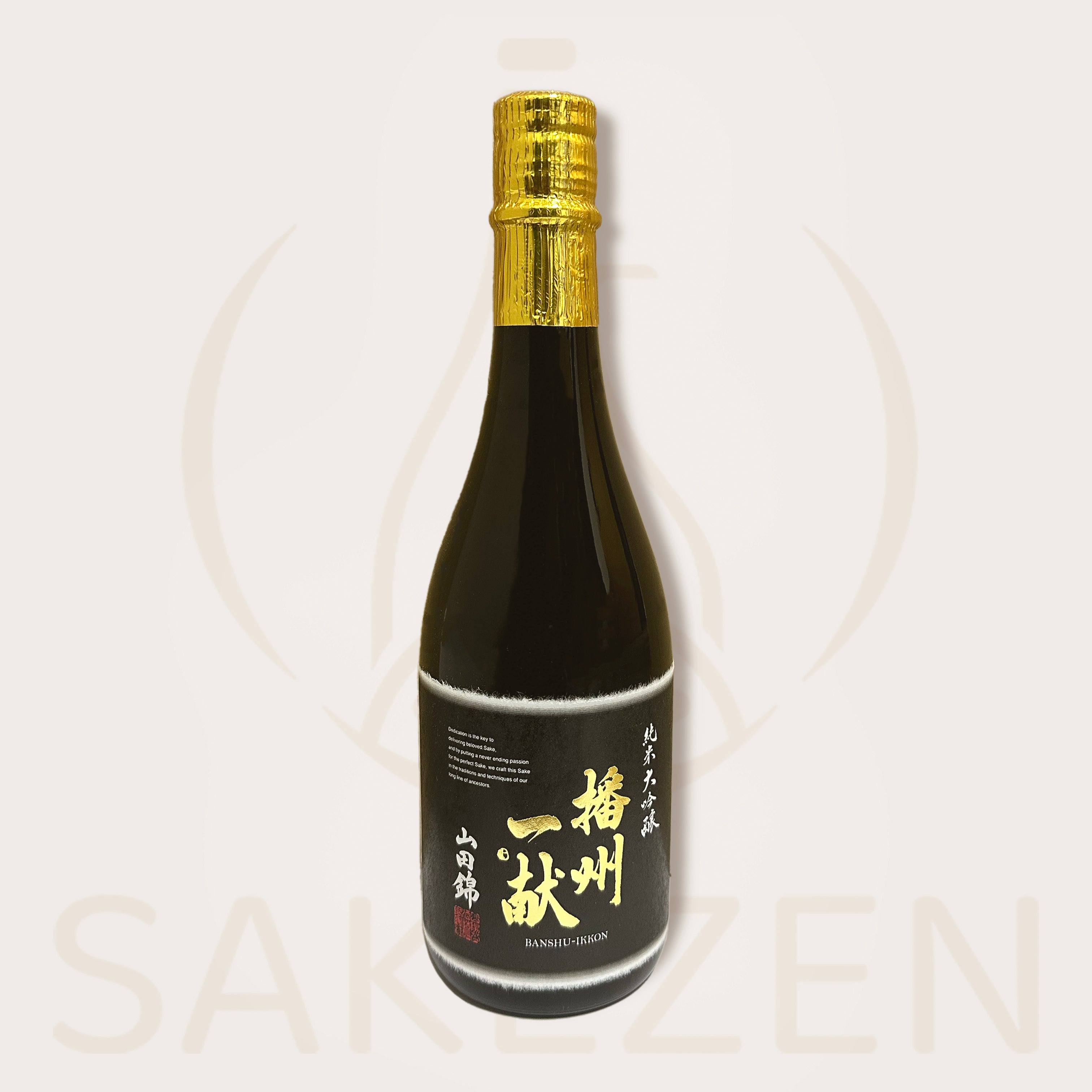 Savor Banshu Ikkon 'Yamada Nishiki' Junmai Daiginjo today from
