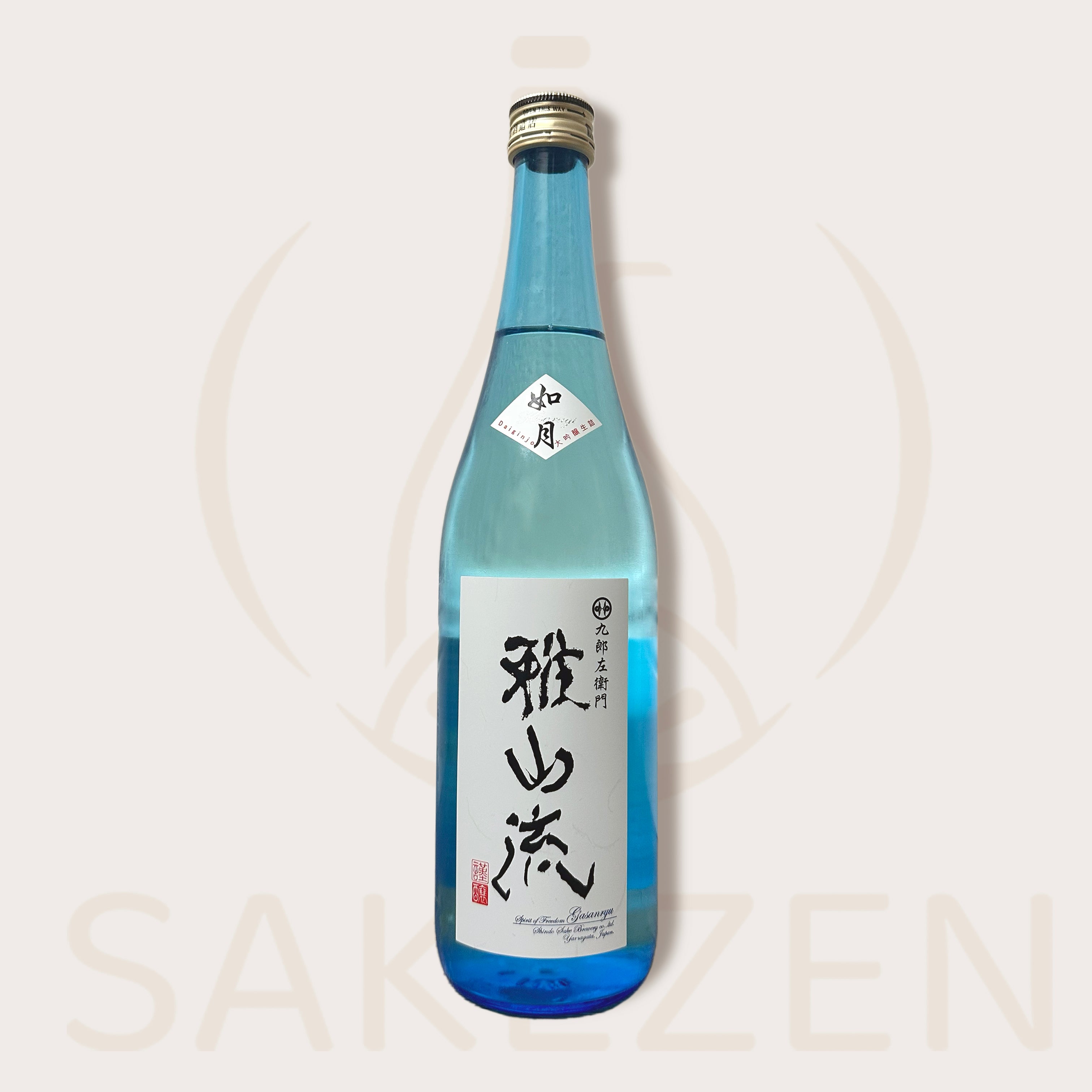 純銀　盃　58グラム Experience Gasanryu Kisaragi Daiginjo, a daiginjo crafted for