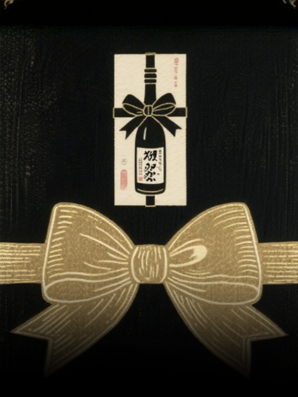Gifts