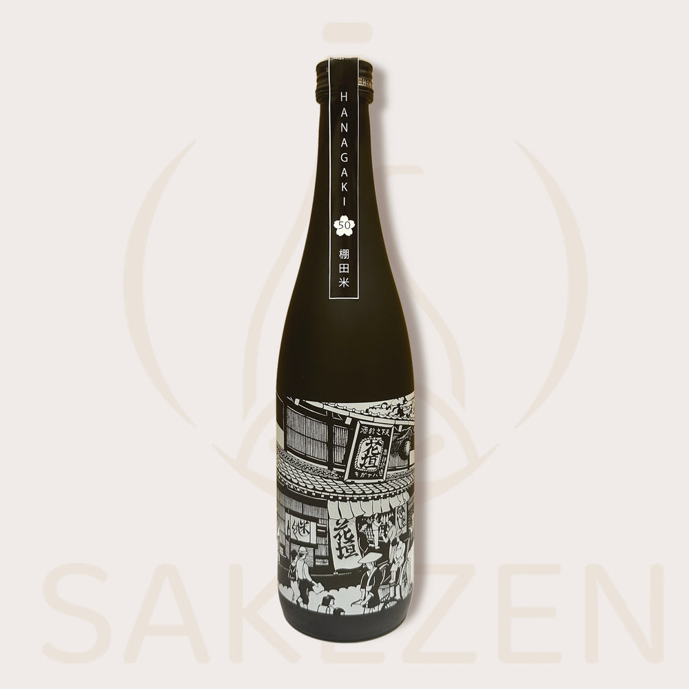 Hanagaki Junmai Daiginjo Nanbu Shuzo | 南部酒造場