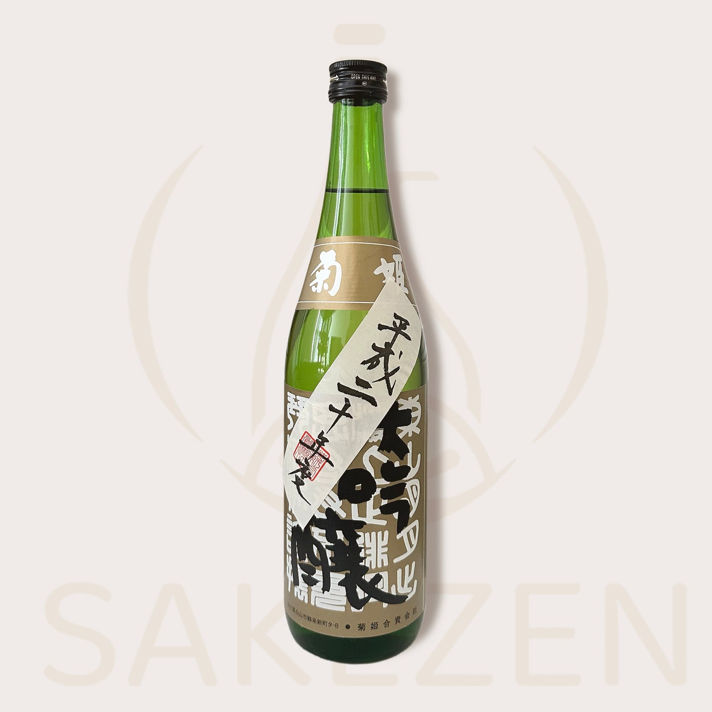 Kikuhime BY Library Release Daiginjo 2008