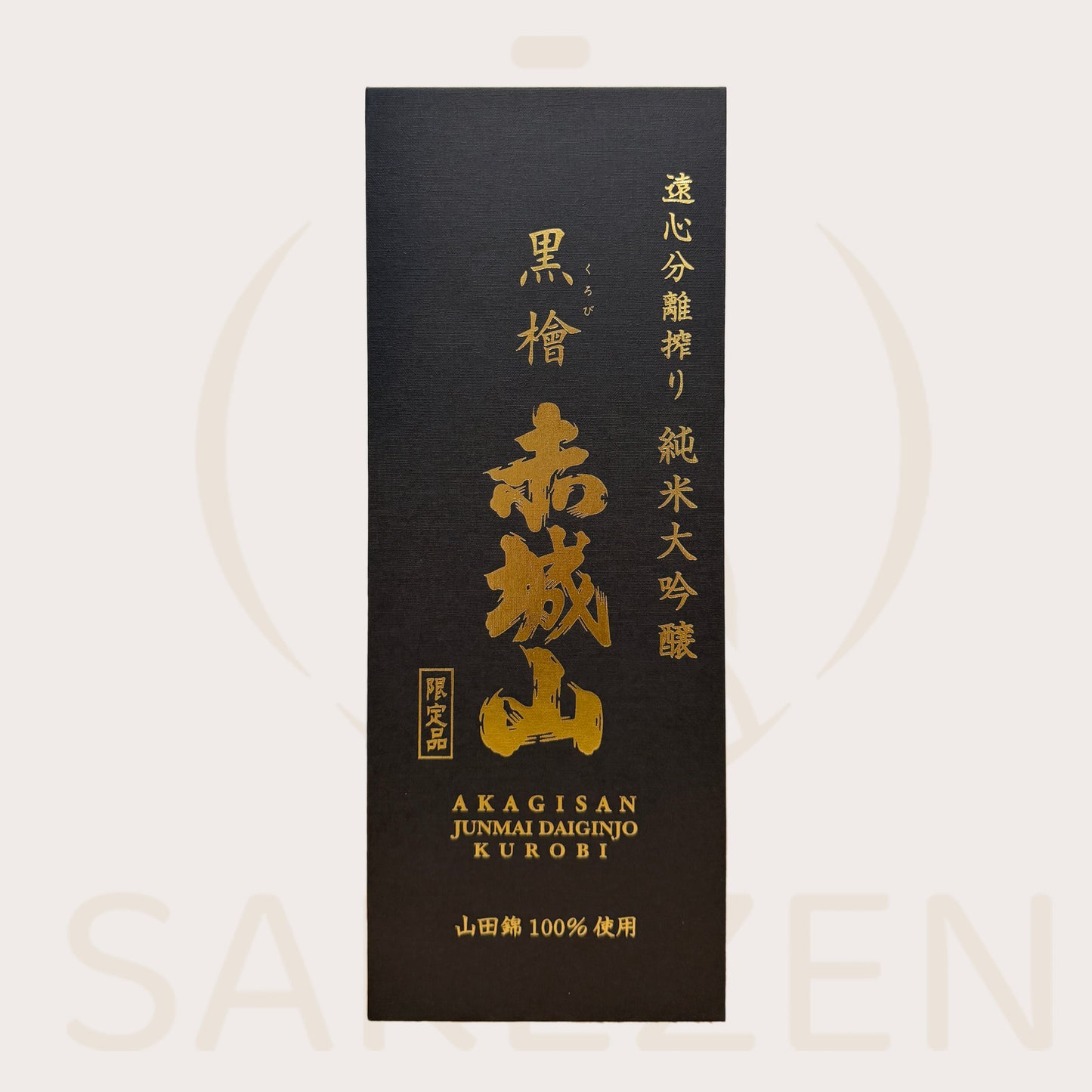 Black box with gold text and branding on a white background