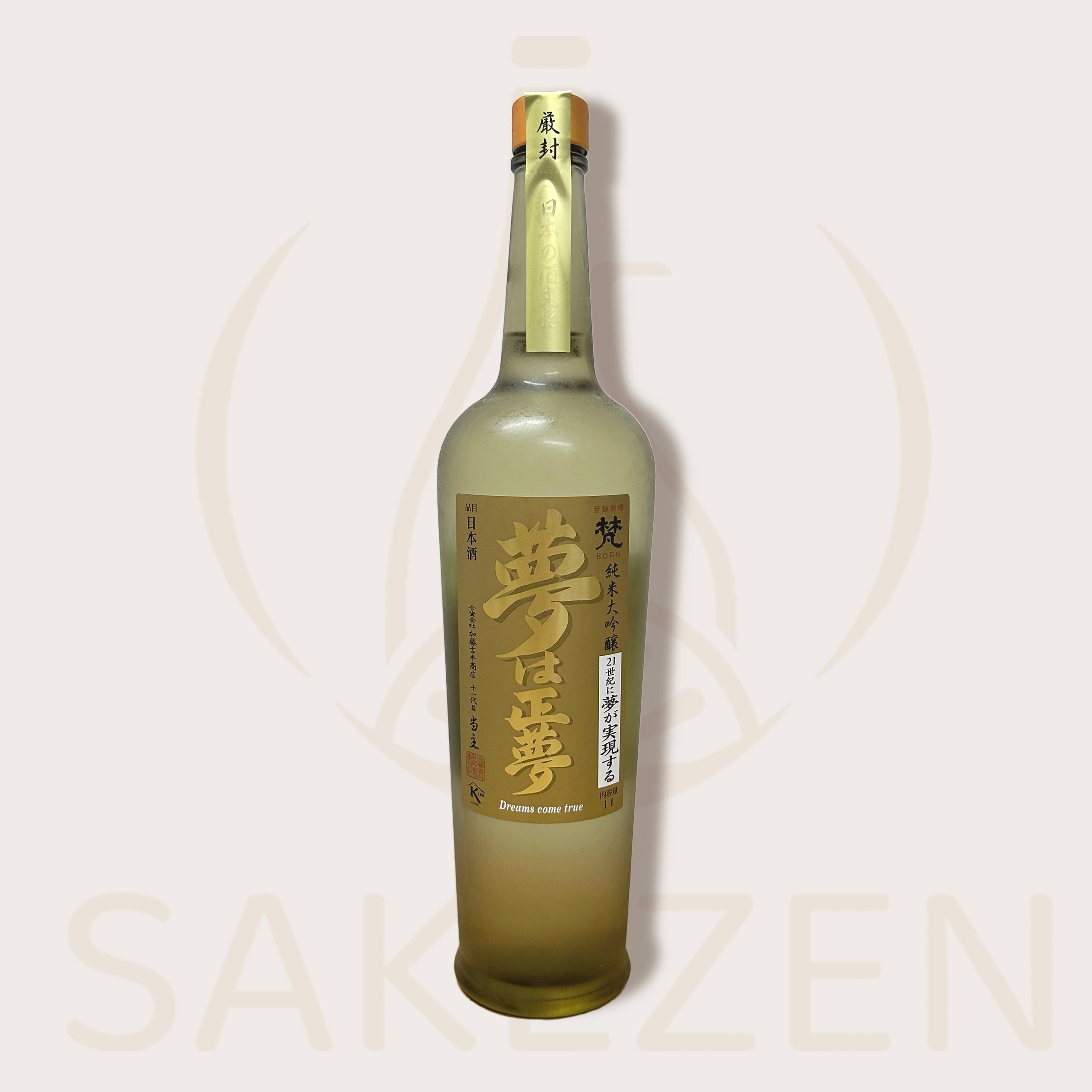 Born | Sakezen - Japanese Sake Online Shop – SAKEZEN