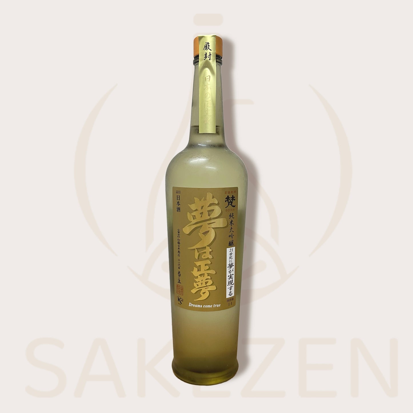 Born Dreams Come True Junmai Daiginjo