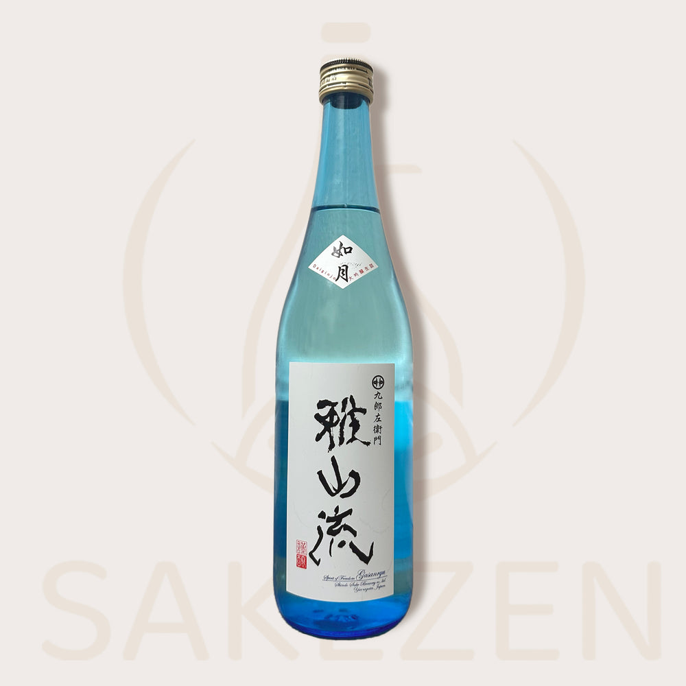 Gasanryu Kisaragi Daiginjo Shindo Shuzo | 新藤酒造店