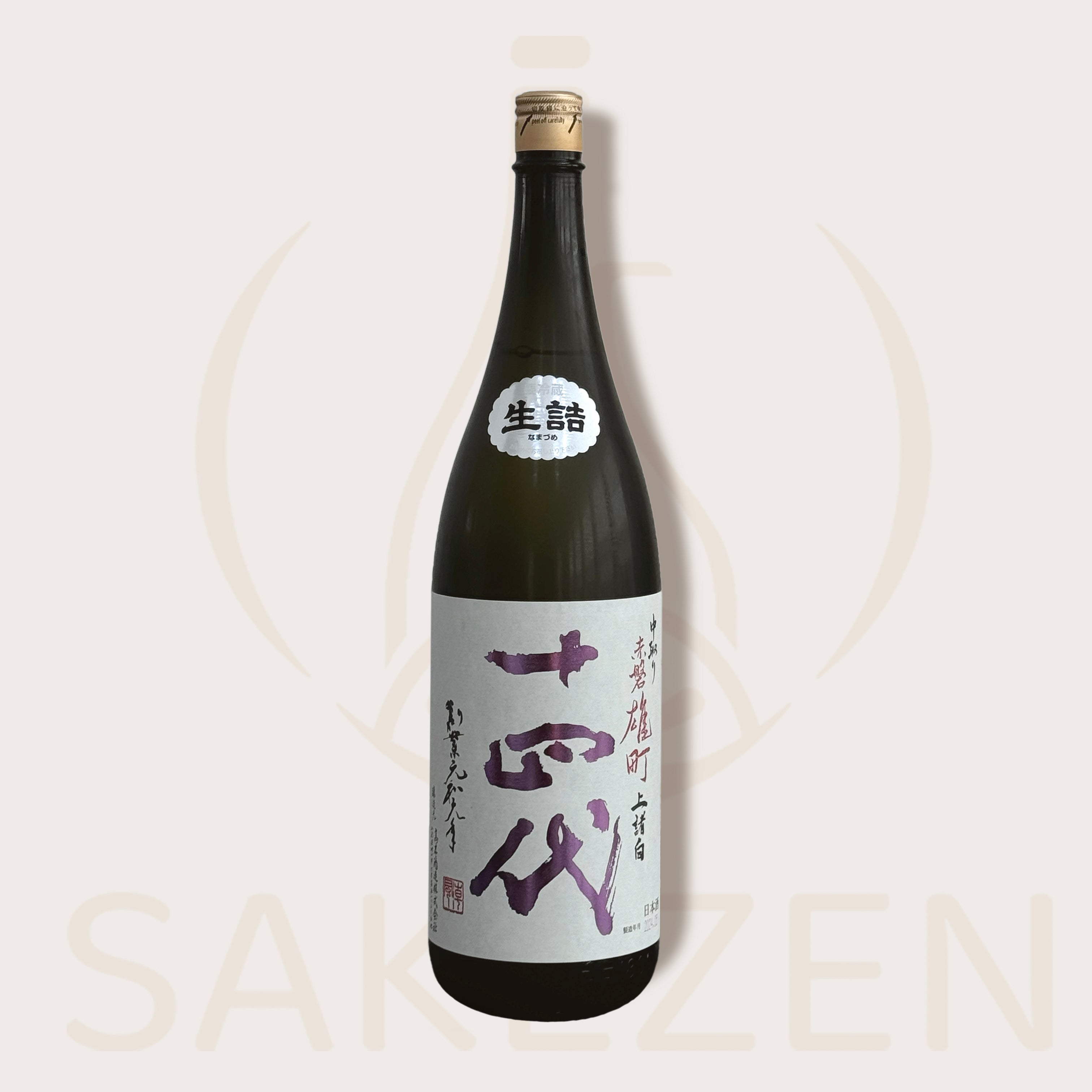 Juyondai Sake Collection (Yamagata) | SAKEZEN