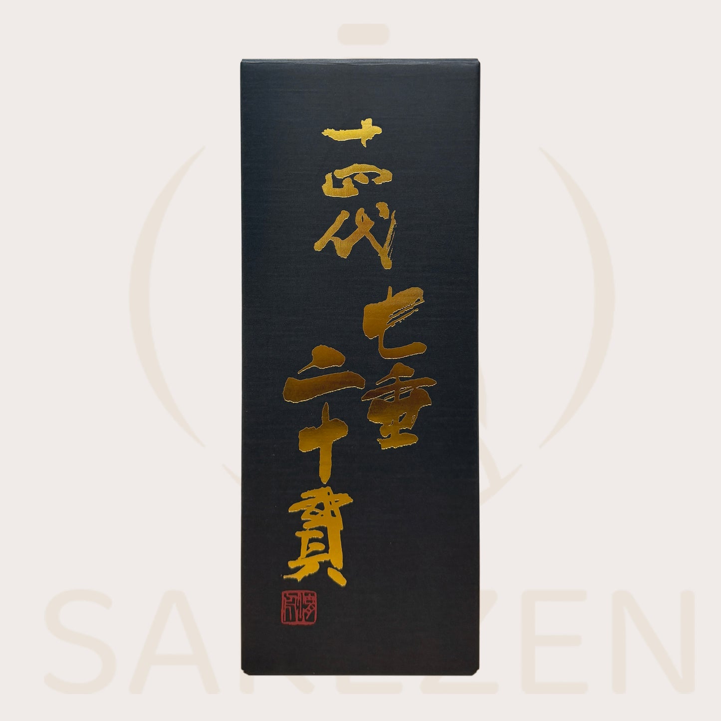 Juyondai_Shichitare_Nijukkan_Box