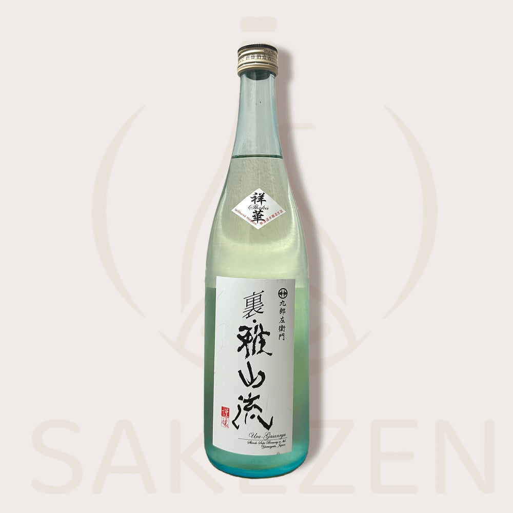 Ura‑Gasanryu Koka Honjozo