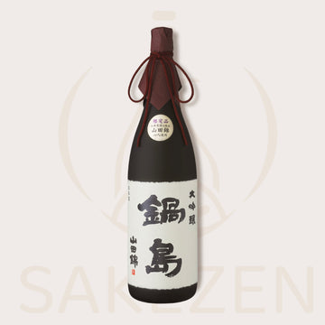 Nabeshima Daiginjo bottle