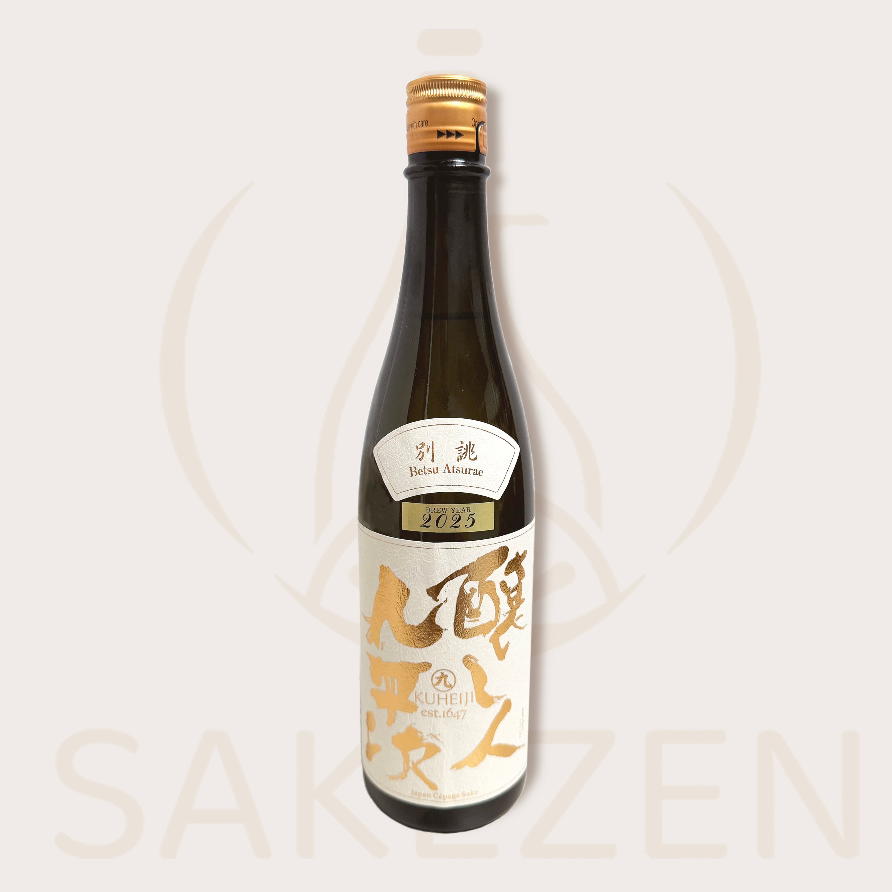 New Premium Sake Arrivals & Limited Editions | SAKEZEN