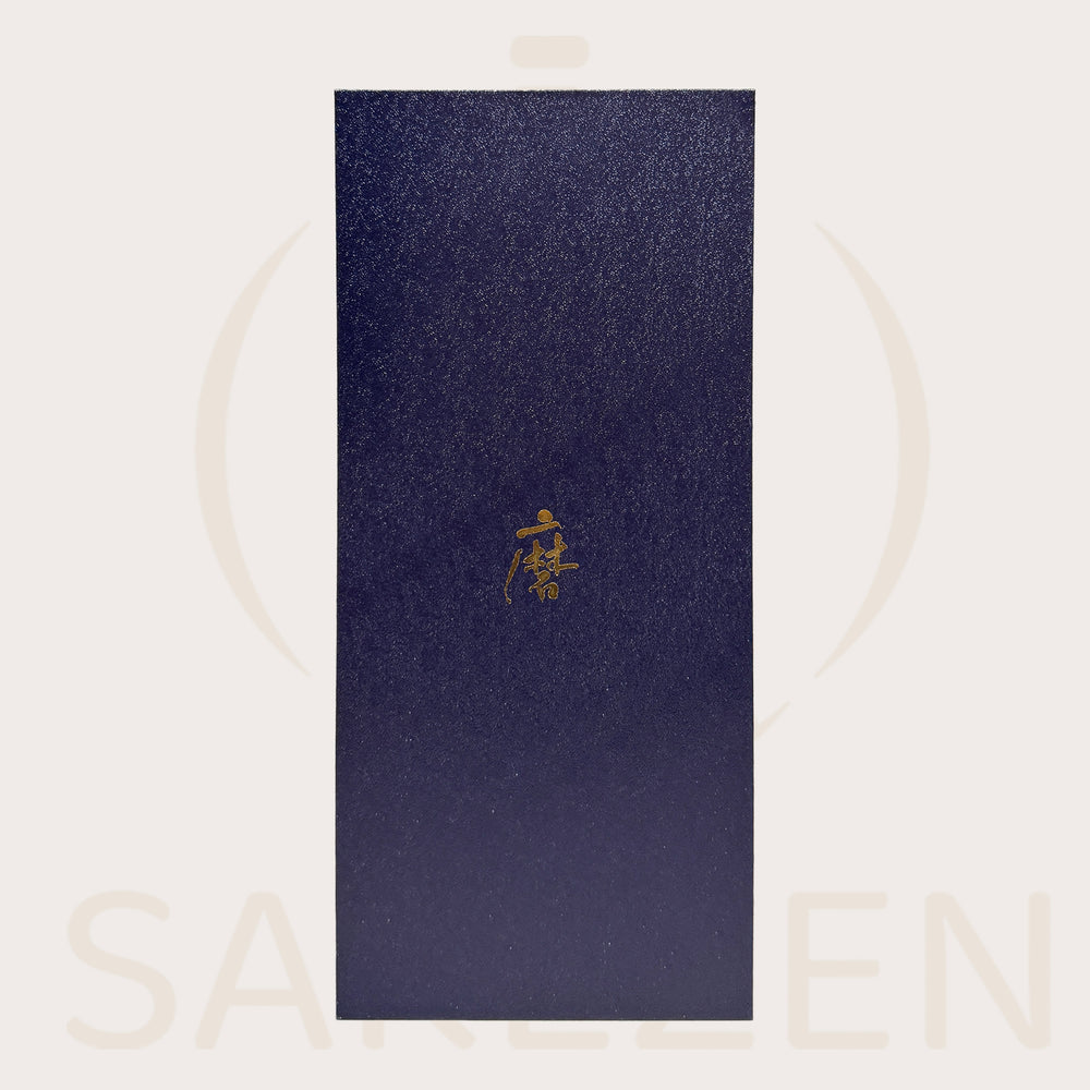Dassai Beyond Junmai Daiginjo Asahi Shuzo | 旭酒造 (獺祭)