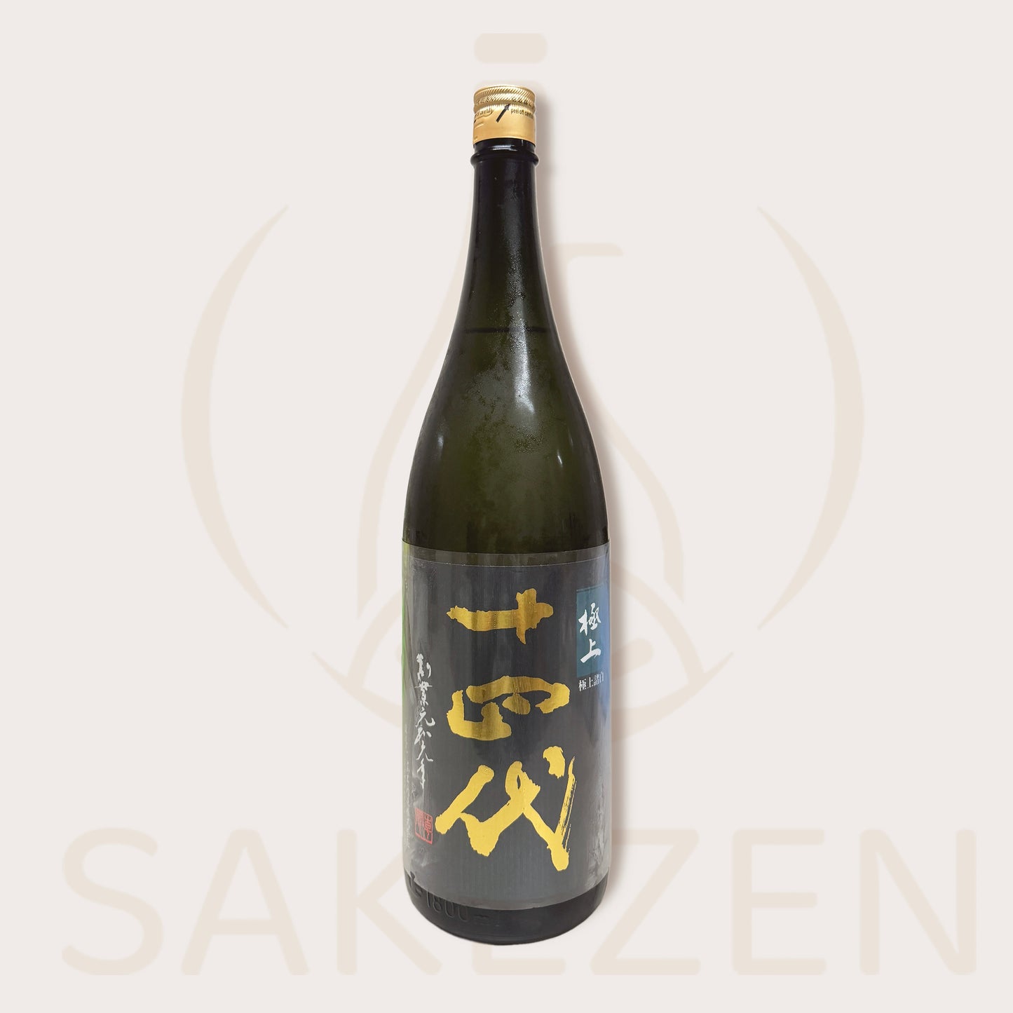 Bottle of Juyondai Gokujo Morohaku Junmai Daiginjo