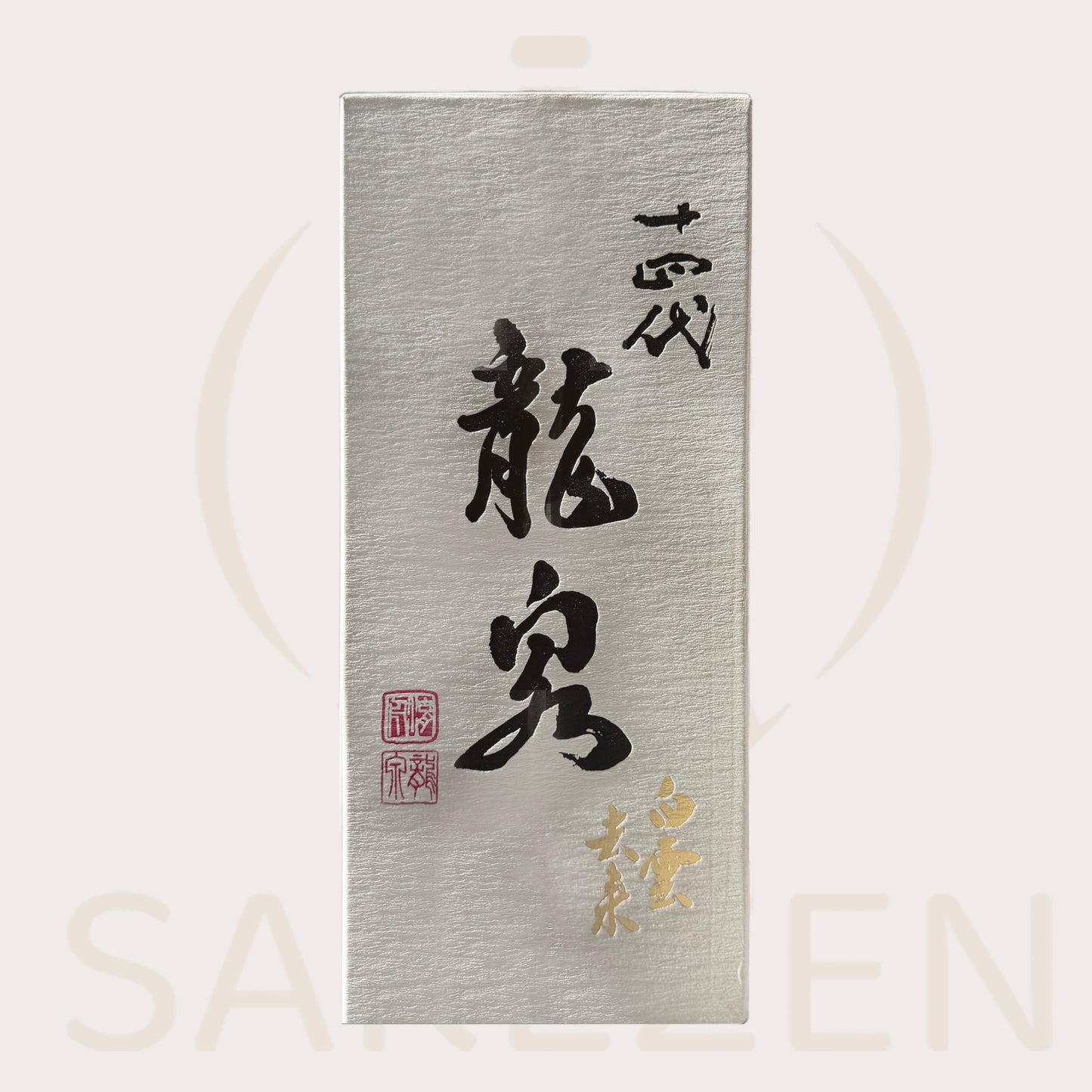 Juyondai Hakuun Kyorai Junmai Daiginjo