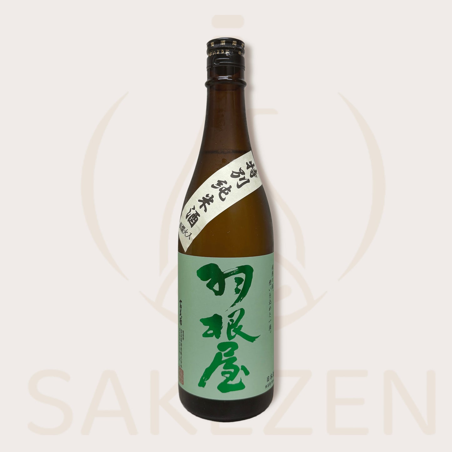 Bottle of Haneya Tokubetsu