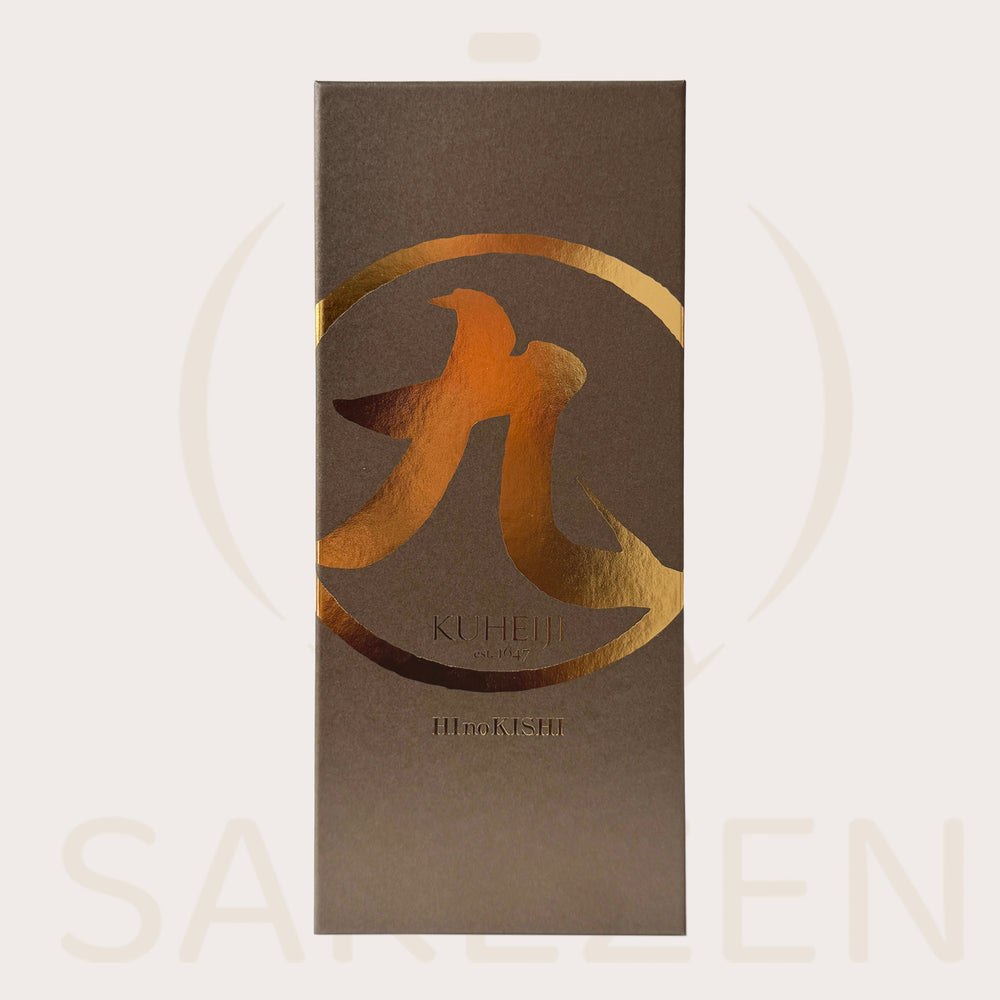 Bottle of Kuheiji Hi no Kishi 2025 sake