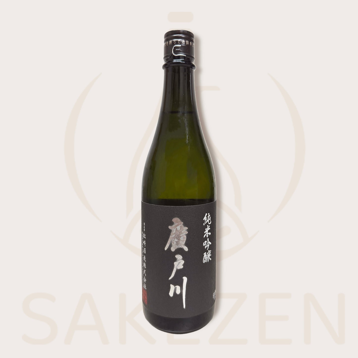 Bottle of Hirotogawa Junmai Ginjo Nama sake from Fukushima