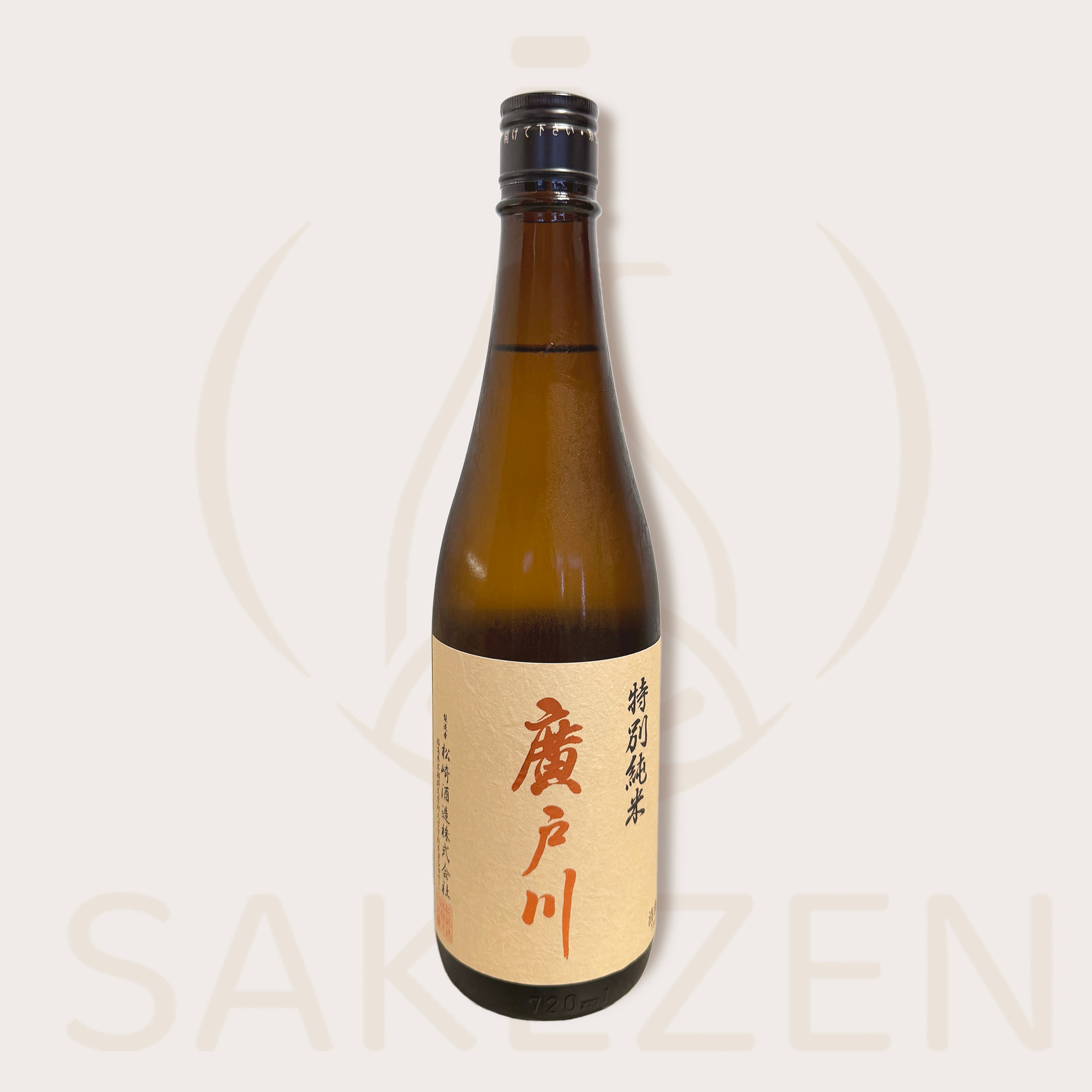 New Premium Sake Arrivals & Limited Editions | SAKEZEN