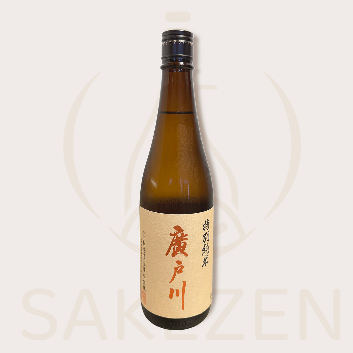 Bottle of Hirotogawa Tokubetsu Junmai Sake