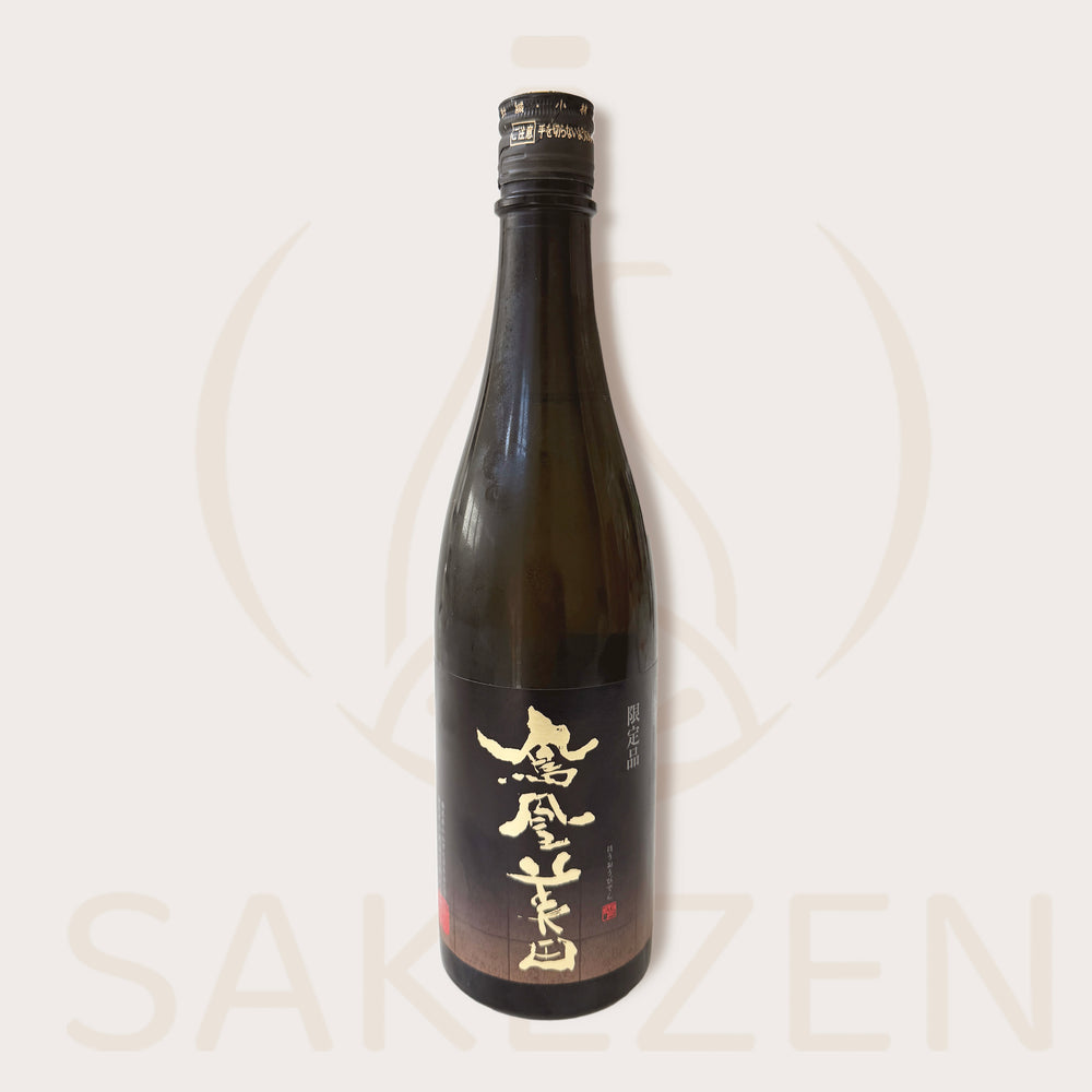 Bottle of Houou Biden Hiyaoroshi Gohyakumangoku Junmai Ginjo sake