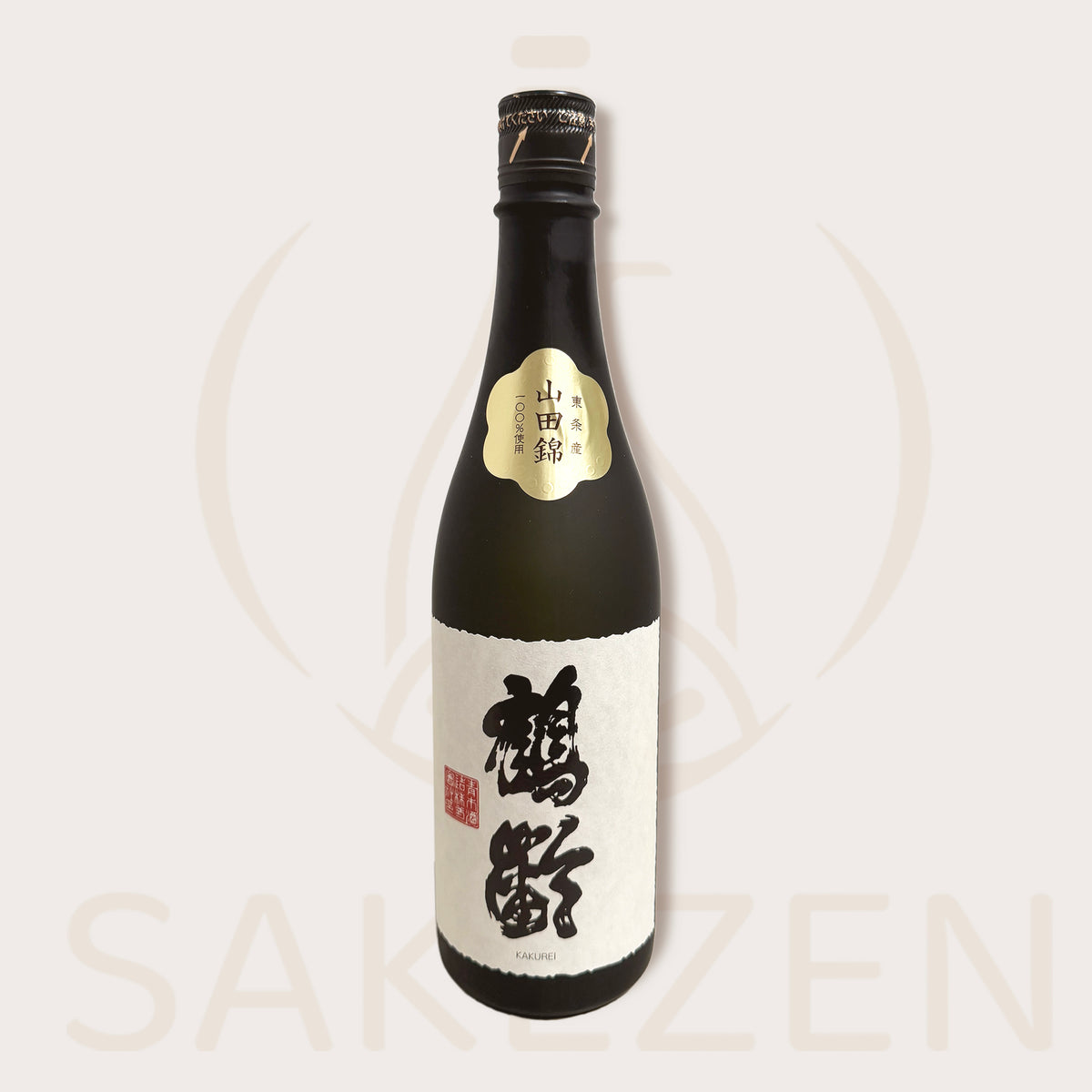 Bottle of Kakurei Yamadanishiki Junmai Daiginjo sake