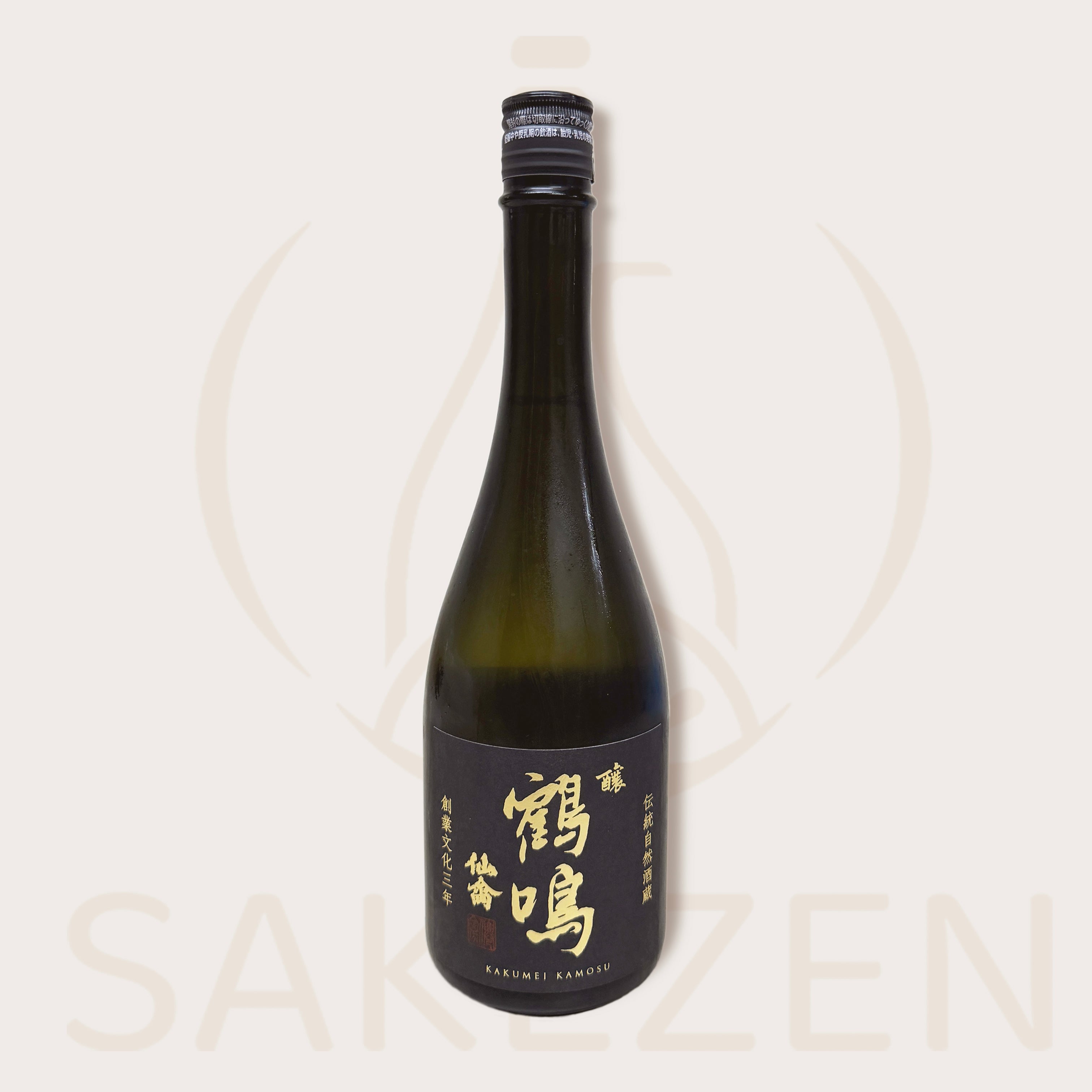 New Premium Sake Arrivals & Limited Editions | SAKEZEN