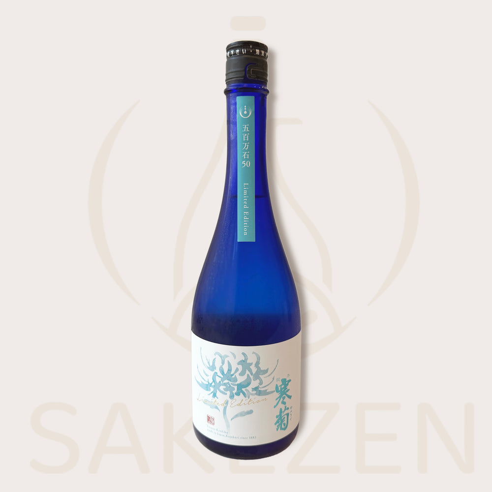 Bottle of Kankiku Rice of Chiba Junmai Daiginjo