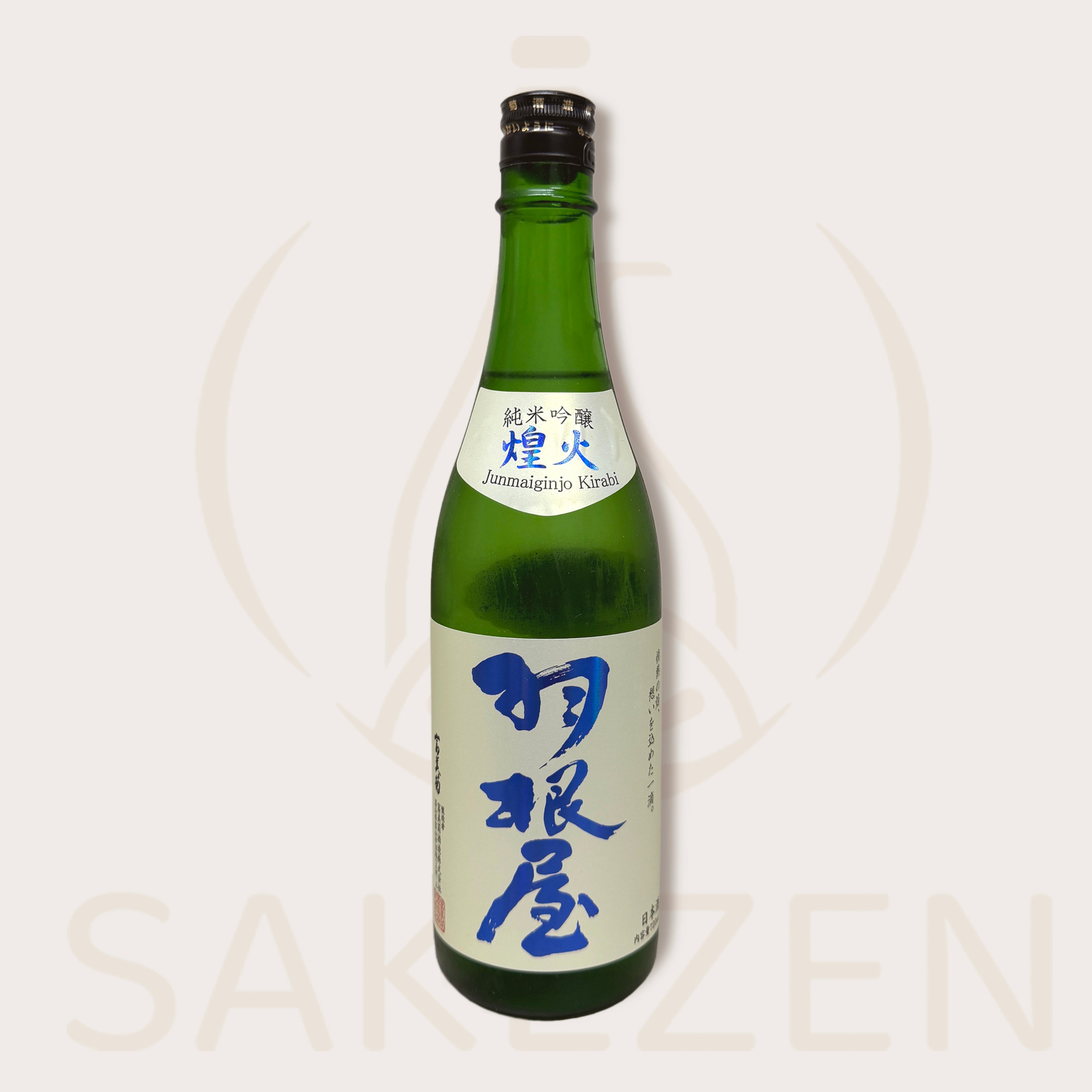 New Premium Sake Arrivals & Limited Editions | SAKEZEN
