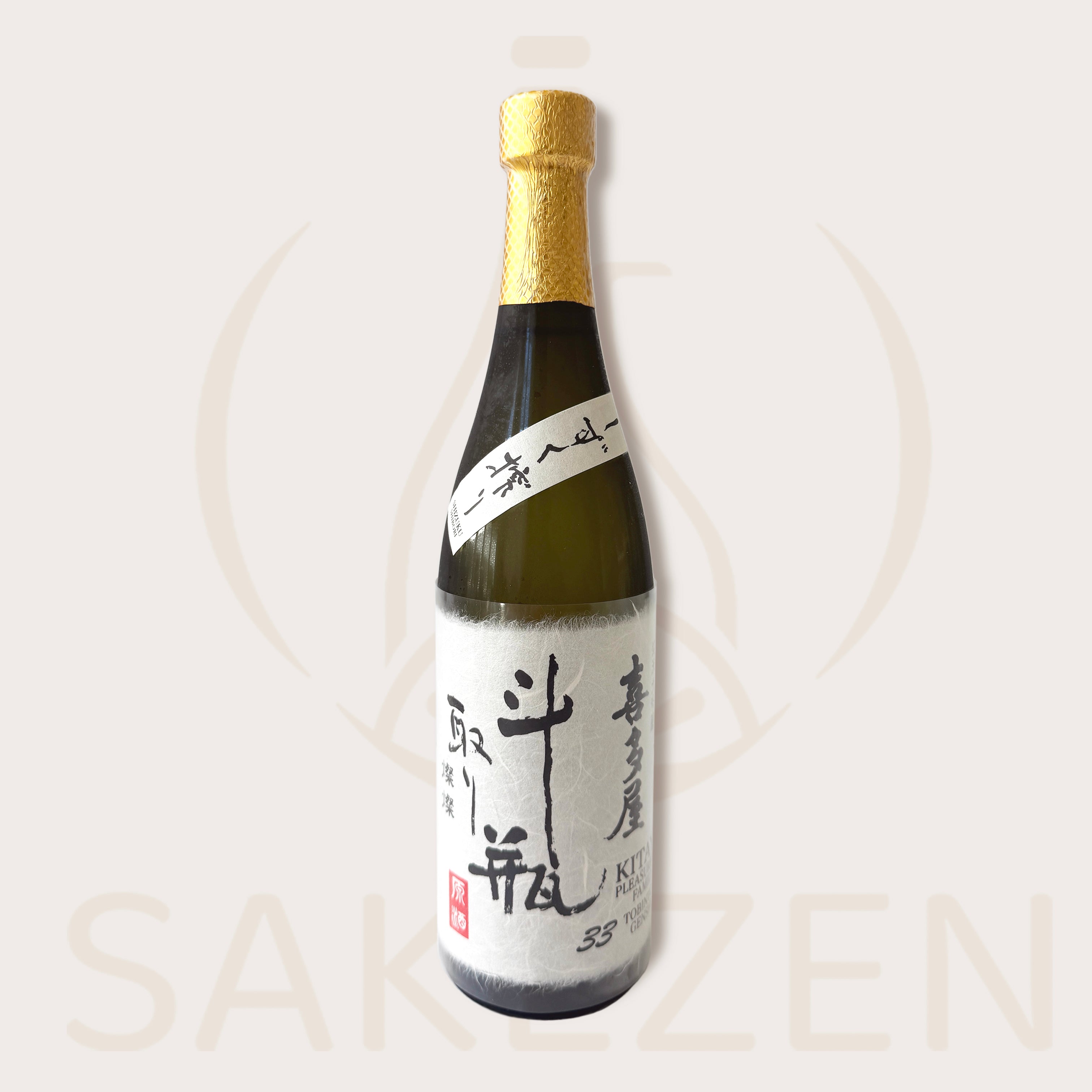Sora様売約　フェントン　ドット　ホワイト　葡萄と麥の穂のエッチング New Premium Sake Arrivals & Limited Editions | SAKEZEN