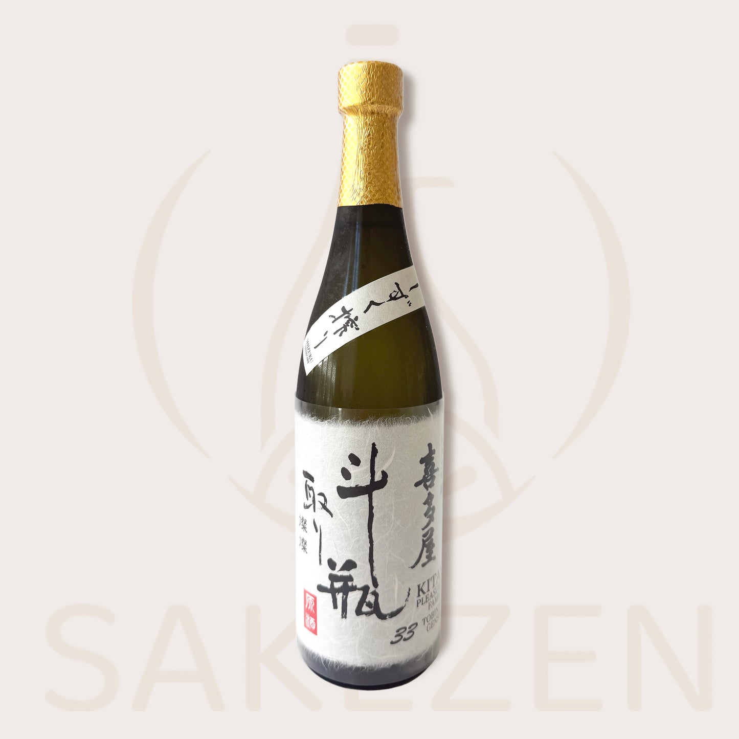 Bottle of Kitaya 33 Tobintori Genshu Junmai Daiginjo