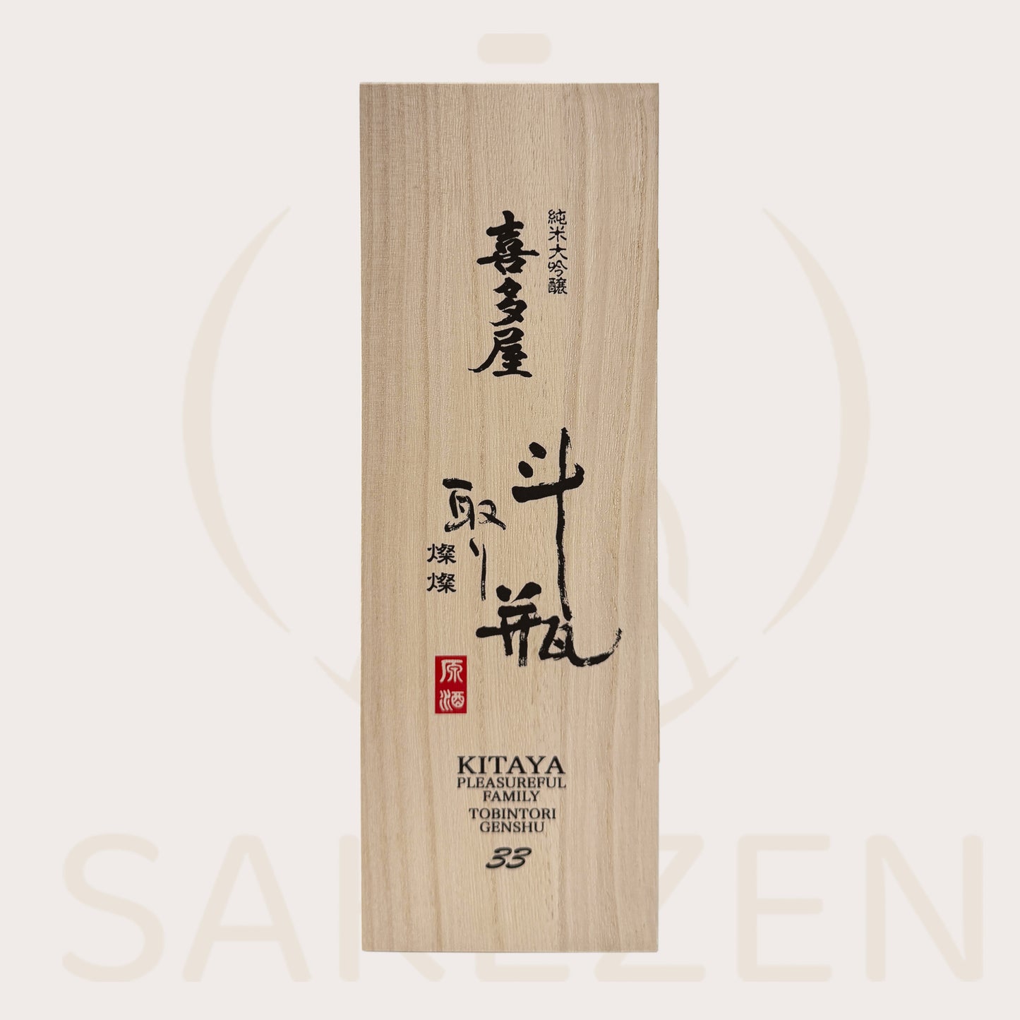 Box of Kitaya 33 Tobintori Genshu Junmai Daiginjo