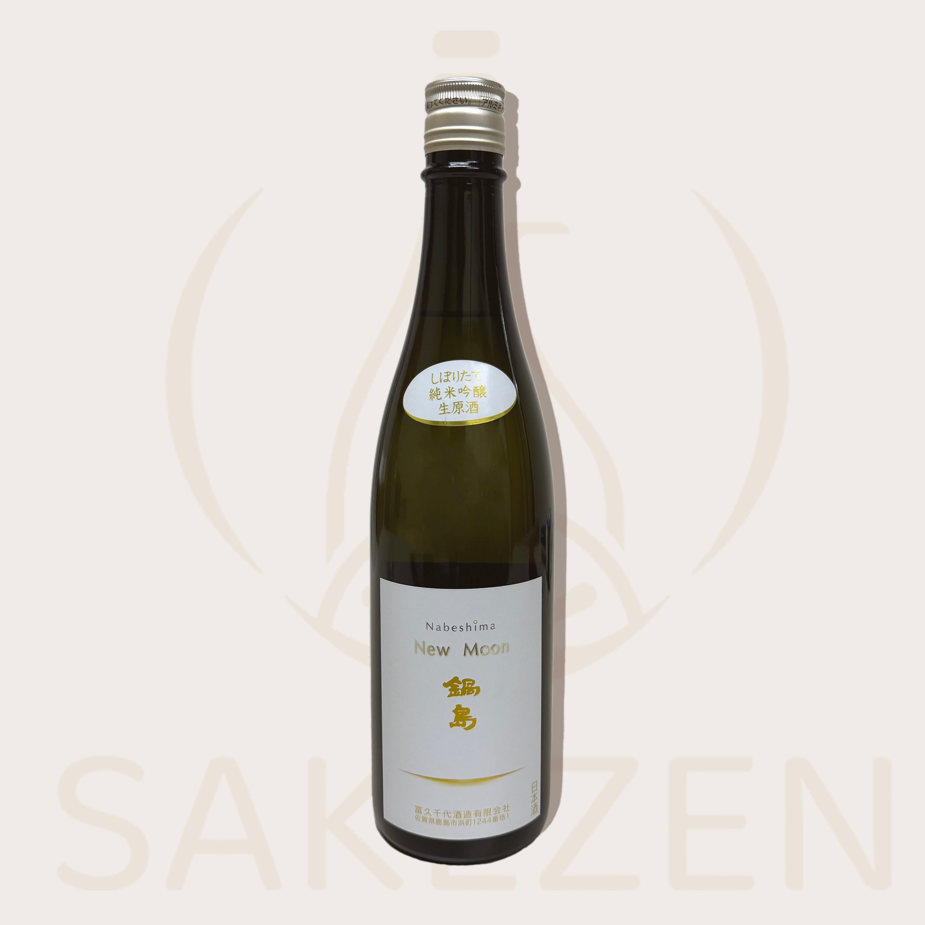 鍋島Nabeshima Blossoms Moon & New Moon Nabeshima Junmai Ginjo Blossoms Moon (720ml) – SAKE MAMA | 日本酒ママ