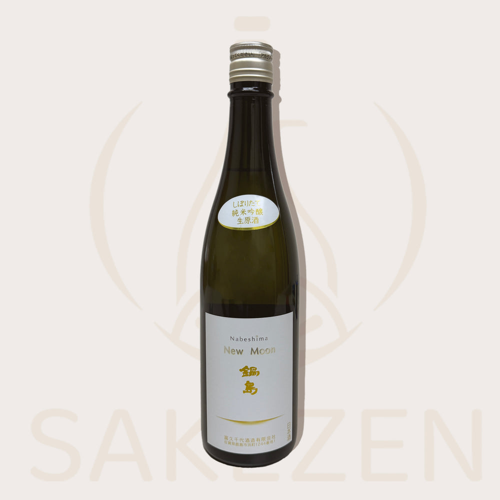 Nabeshima New Moon Junmai Ginjo Nama Genshu