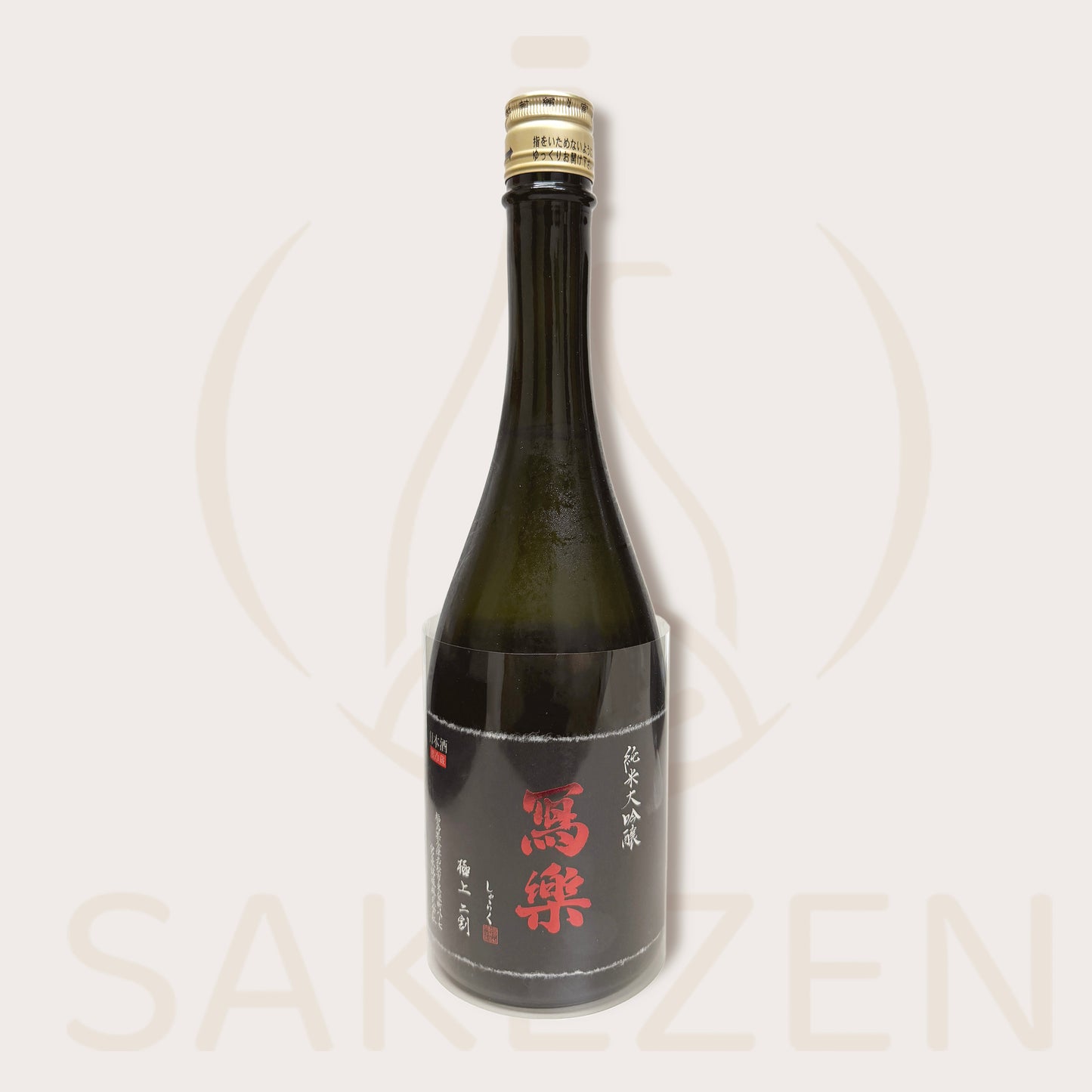 Bottle of Sharaku Gokujo Niwari Junmai Daiginjo sake from Fukushima