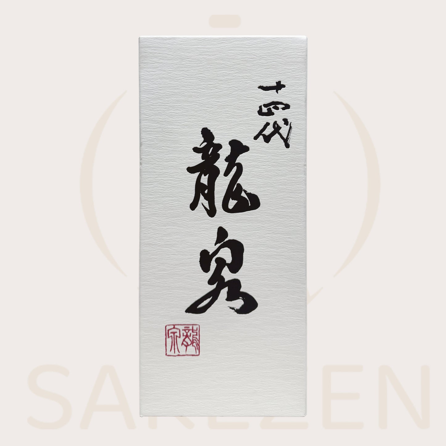 Juyondai Ryusen Junmai Daiginjo