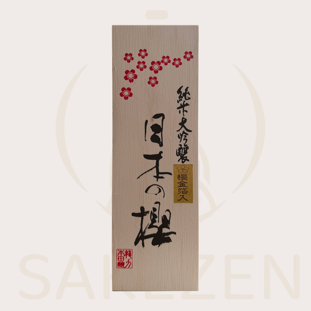 Nihon no Sakura Japan’s Cherry Blossom