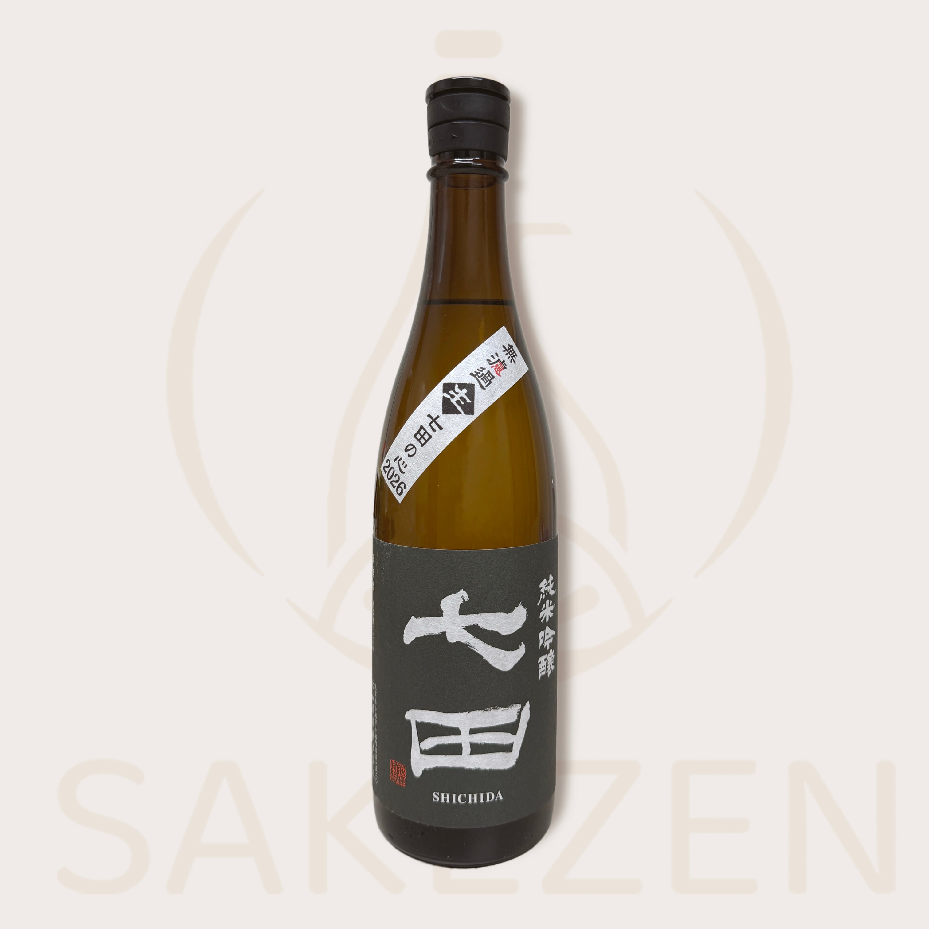 飲んじゃったΣ(ノ≧ڡ≦) Shichida Sake Collection (Saga) | SAKEZEN