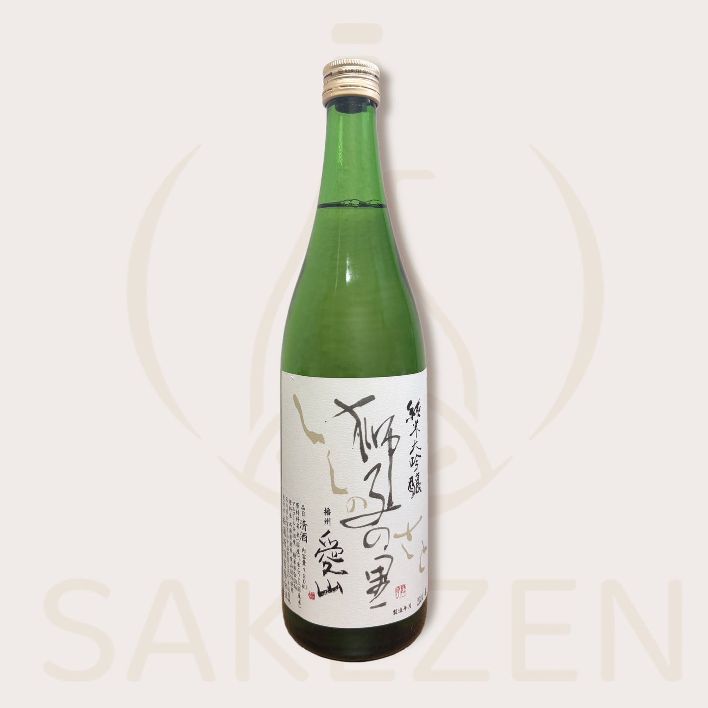 Bottle of Shishi no Sato Aiyama Junmai Daiginjo sake from Ishikawa