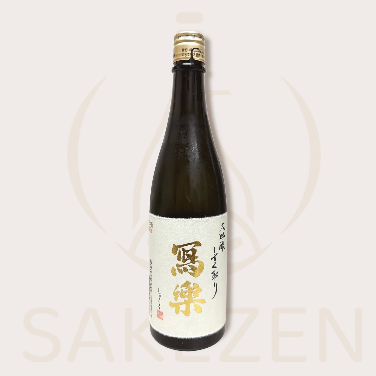 Bottle of Sharaku Shizukudori Daiginjo sake from Fukushima