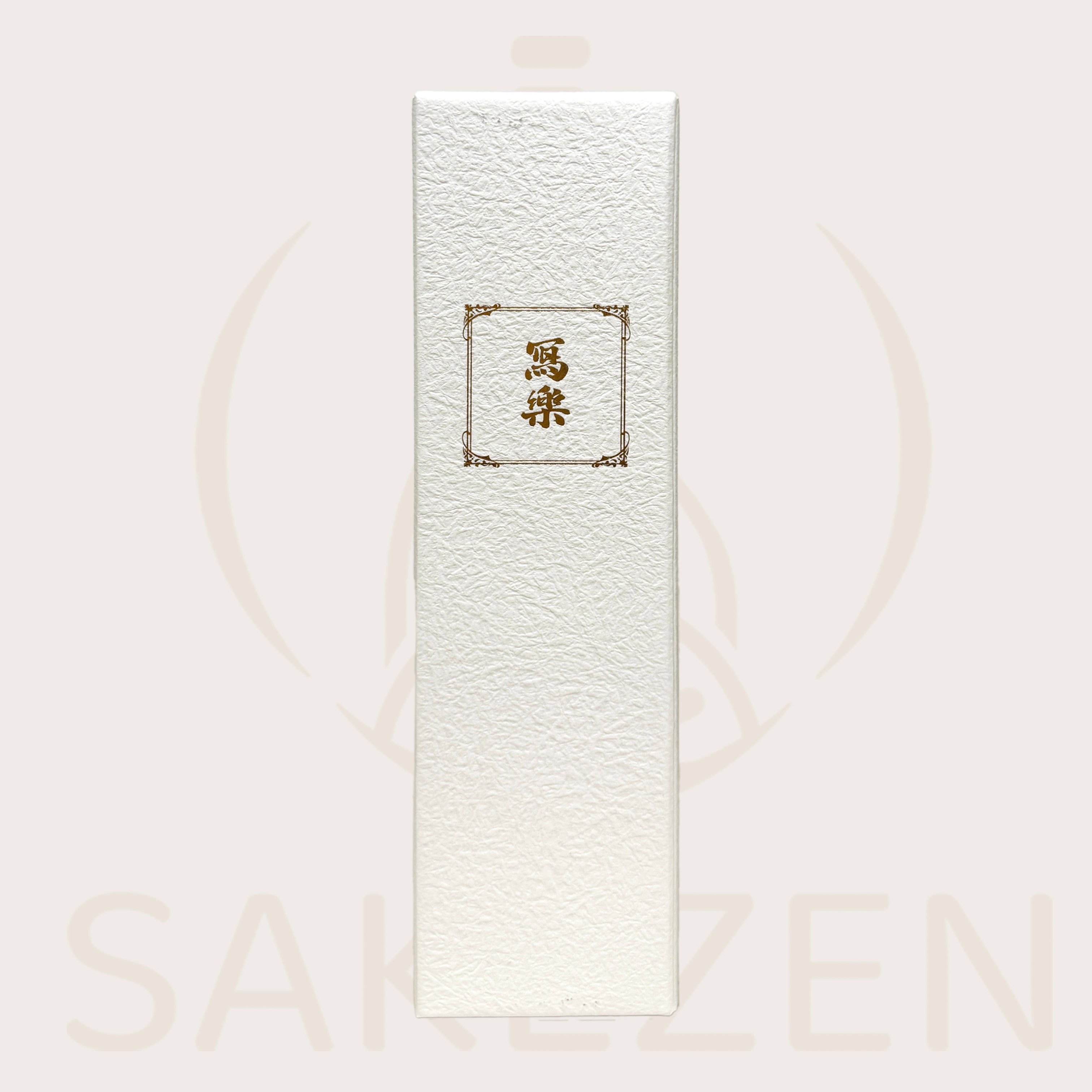 New Premium Sake Arrivals & Limited Editions | SAKEZEN