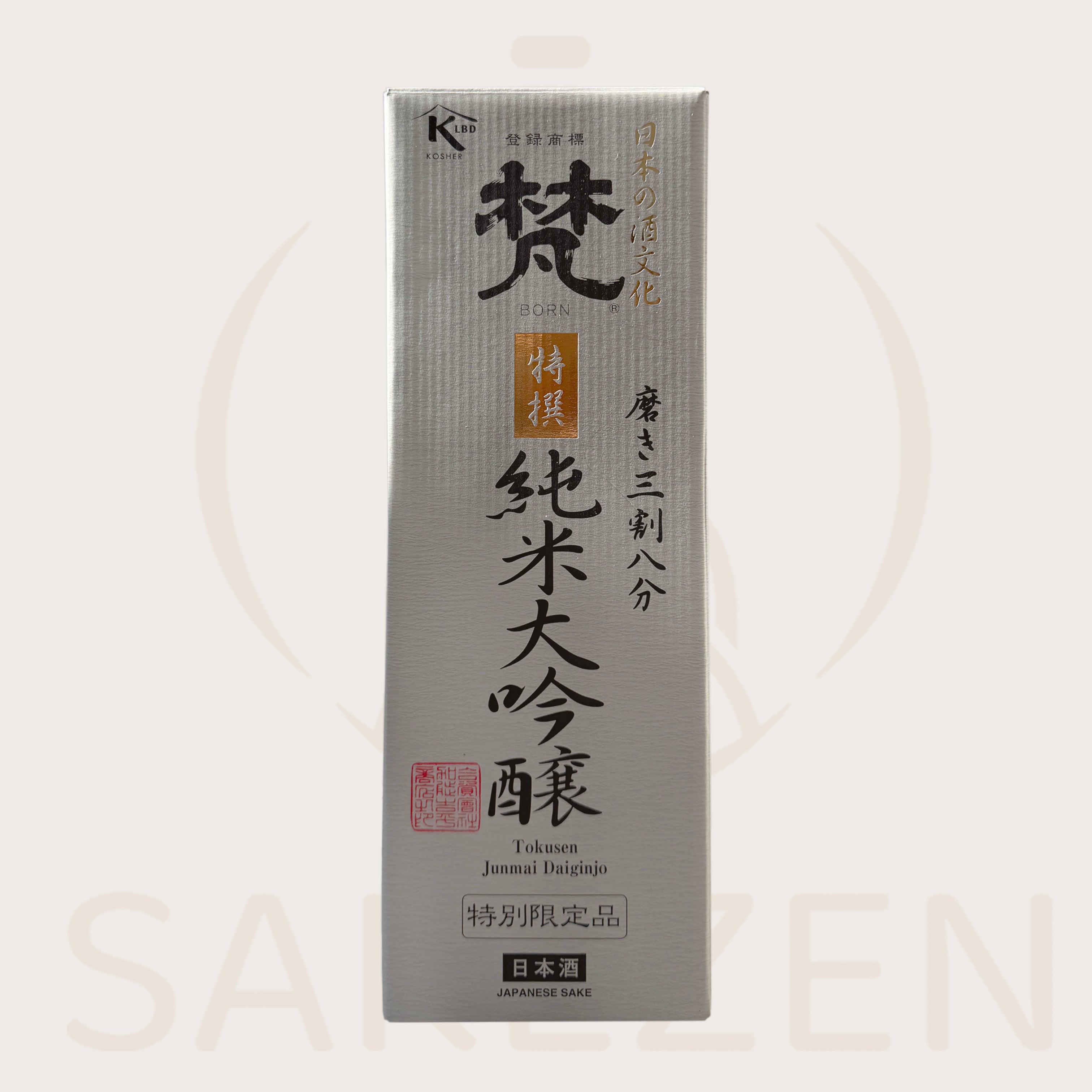 Buy Born 'Tokusen' Junmai Daiginjo Online | Premium Born Sake USA