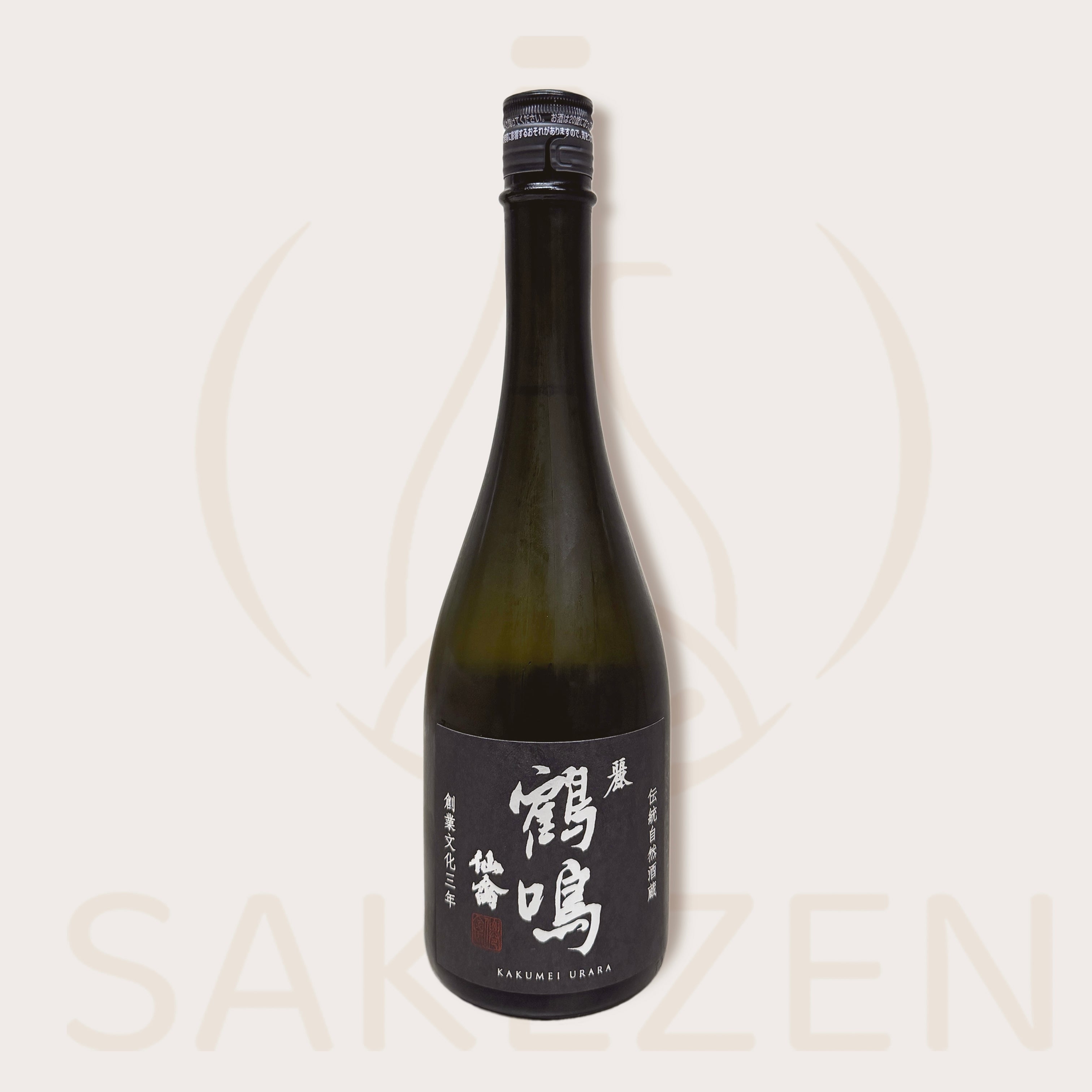 New Premium Sake Arrivals & Limited Editions | SAKEZEN