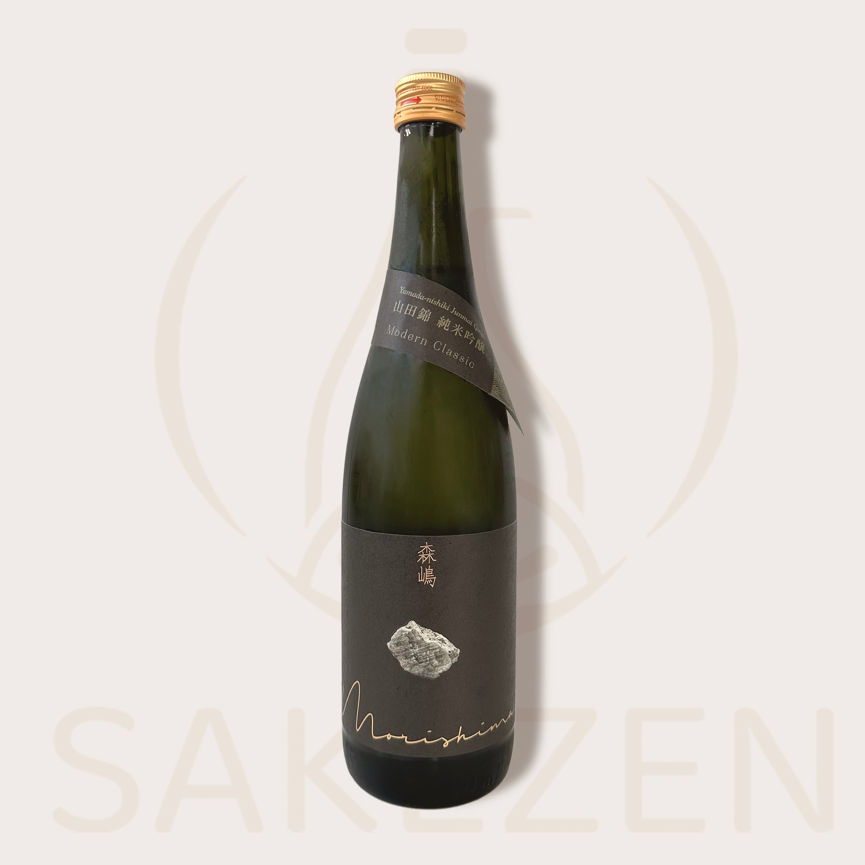 Morishima Yamada Nishiki Modern Classic Junmai Ginjo – SAKEZEN