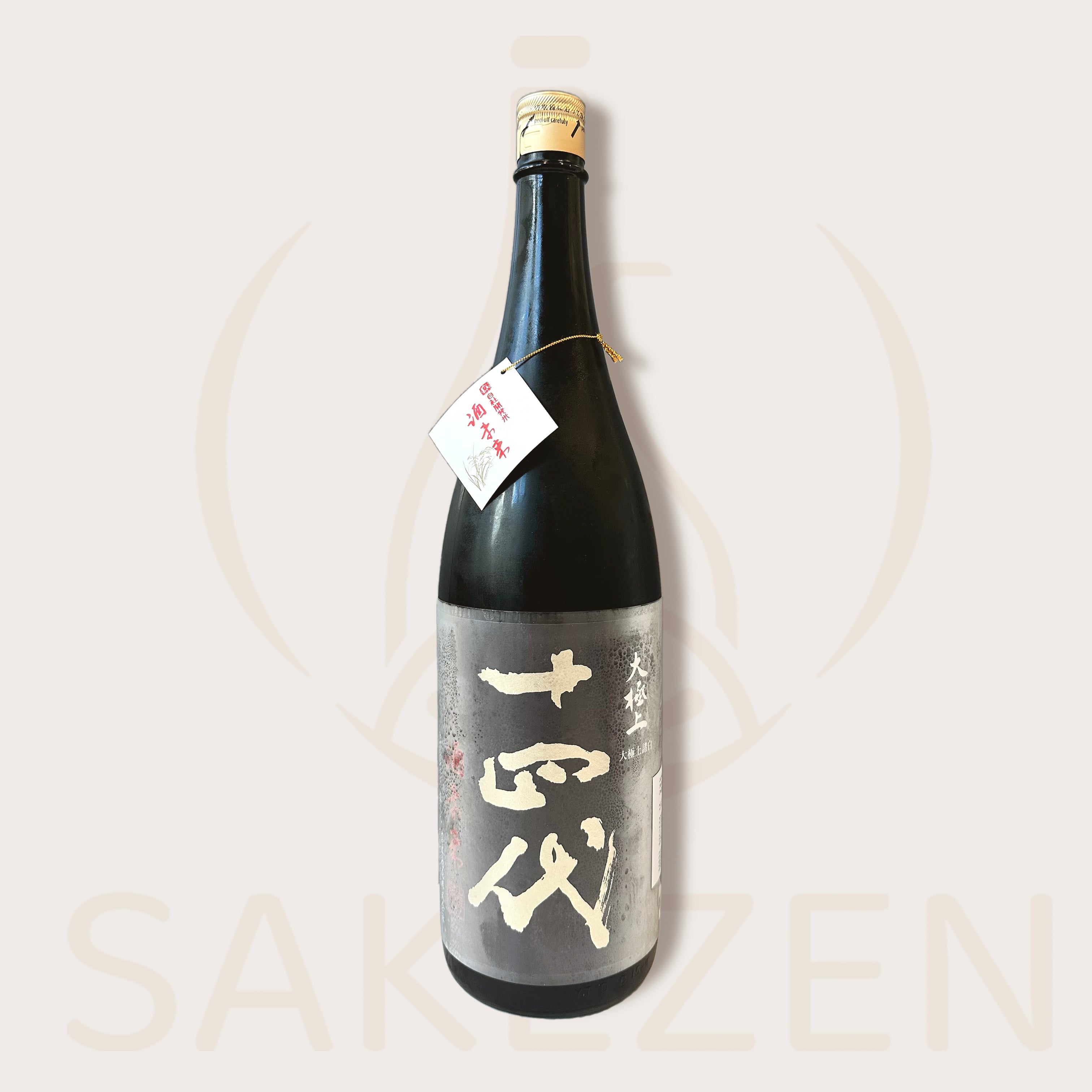 Juyondai Sakemirai Daigokujō Junmai Daiginjo – SAKEZEN