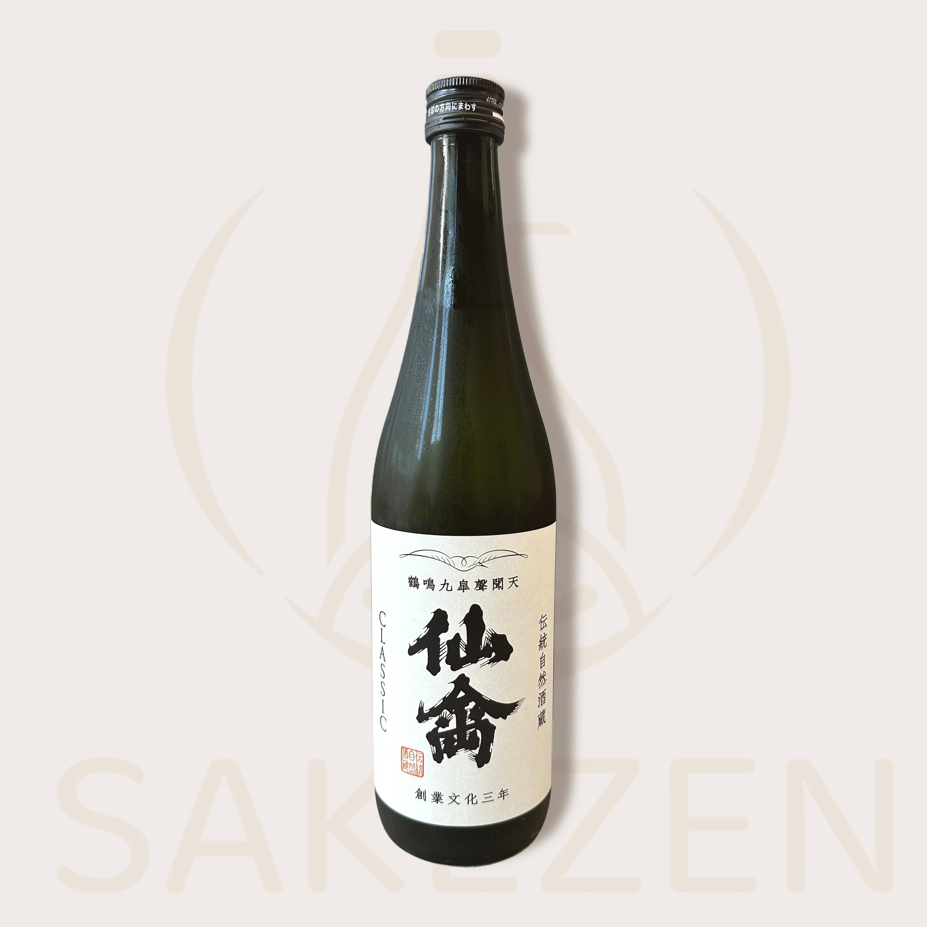 Gifts | Sakezen - Japanese Sake Online Shop – SAKEZEN
