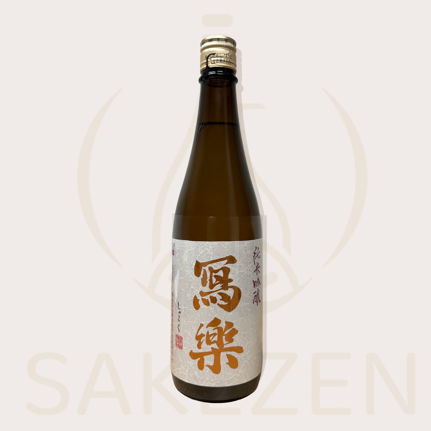 Bottle of Sharaku Junmai Ginjo sake from Fukushima Miyaizumi Brewery